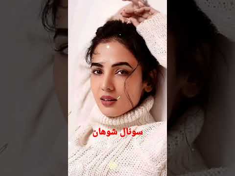 ممثلة بوليوود   سونال شوهان