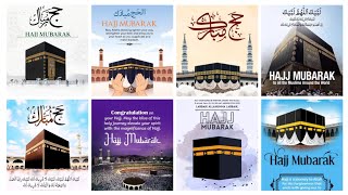 Hajj Mubarak 2026 ❤ photos images | Beautiful WhatsApp Facebook picture | #bestlinesanddps #hajj  screenshot 1