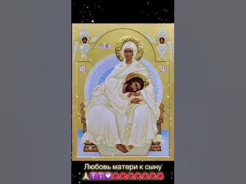 Любовь матери к сыну - YouTube