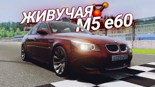 Уничтожить М5 любой ценой! Trackday в ЖАРУ + 50°C в BeamNG Drive!