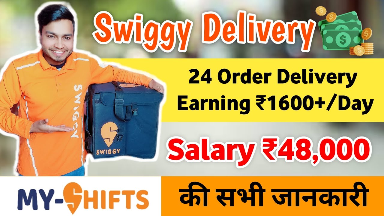 Swiggy 24 Order Delivery Earning ₹1600+/day 🤑 / Swiggy Delivery Partner ...