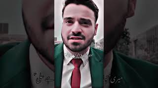 Ali Jee Reciting Janam Ali Ali For First Time