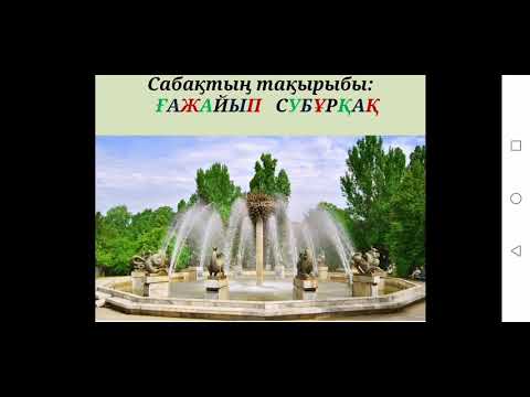 Сексуалды жетілген әйелдер