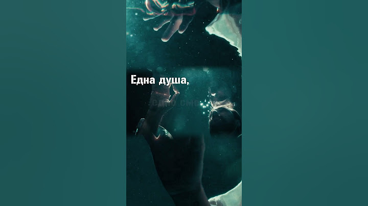 ЕДНА ДУША - НЕВЕНА ЦОНЕВА и БАШ БЕНД #невенацонева #еднадуша #башбенд #music #туксме #shorts