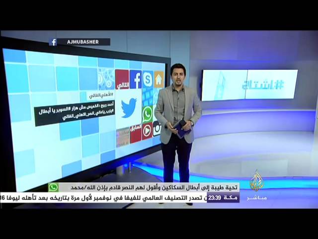 هاشتاج .. الفن والإنتفاضة الفلسطينية الجديدة