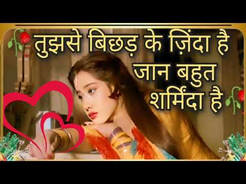 Tujhse Bichhad Kar Zinda Hain Full Song | Anuradha Paudwa l Yaadon Ke Mausam | Kiran Kumar, Vikrant