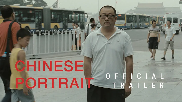 Chinese Portrait (official trailer) - DayDayNews