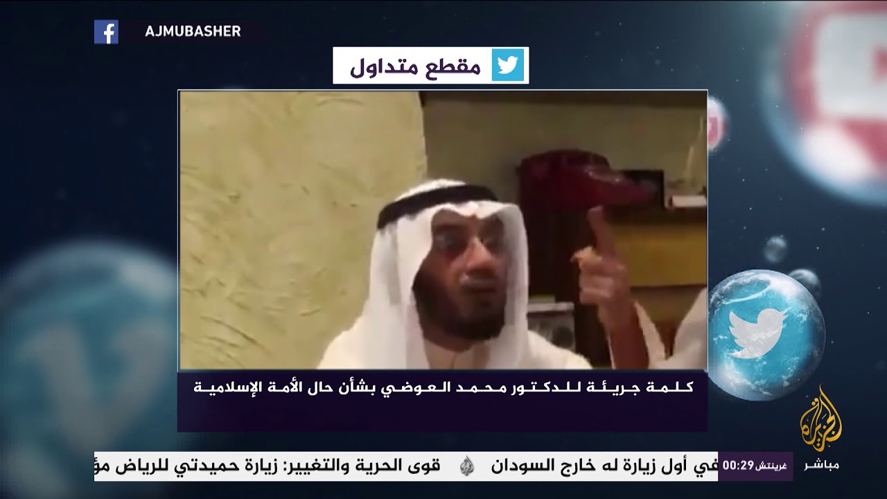 كلمة جريئة للدكتور محمد العوضي بشأن حال الأمة الإسلامية