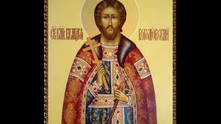 Святой князь Андрей Боголюбский Молитва Святой князь Андрей Боголюбский Молитва