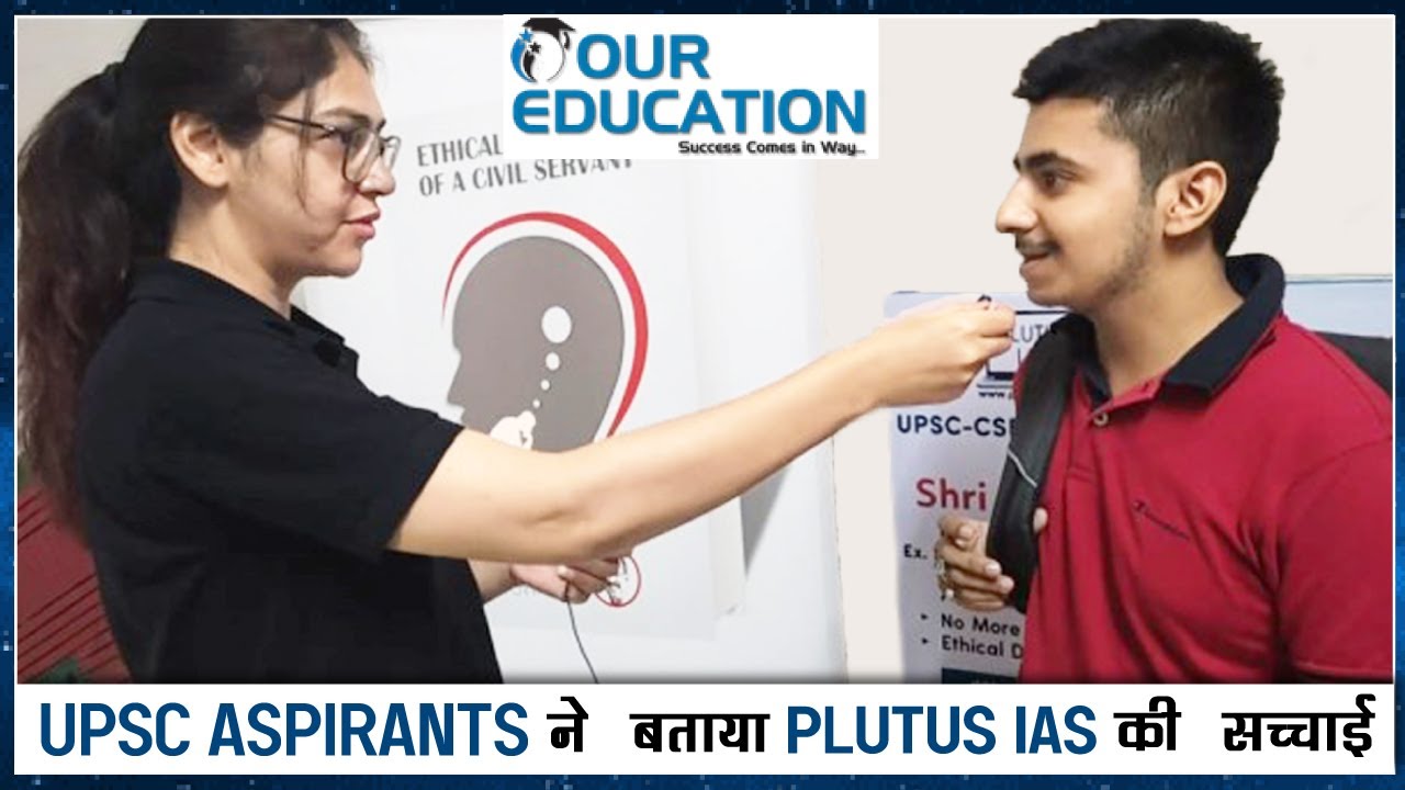 UPSC Aspirants ने बताया Plutus IAS की सच्चाई Best IAS Coaching Plutus IAS Coaching In Delhi