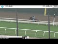 Work of the Day at Del Mar: Vodka Vodka worked 5 Furlongs in 59.80 on August 2nd, 2026