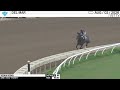 Work of the Day at Del Mar: Vodka Vodka worked 5 Furlongs in 59.80 on August 2nd, 2026