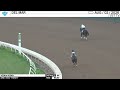 Work of the Day at Del Mar: Vodka Vodka worked 5 Furlongs in 59.80 on August 2nd, 2026