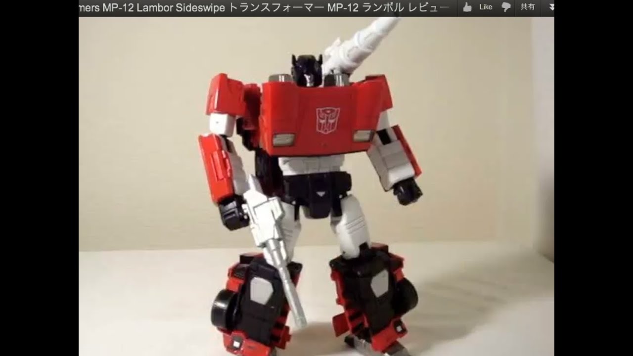 Transformers MP-12 Lambor Sideswipe トランスフォーマー MP-12 ランボル レビュー