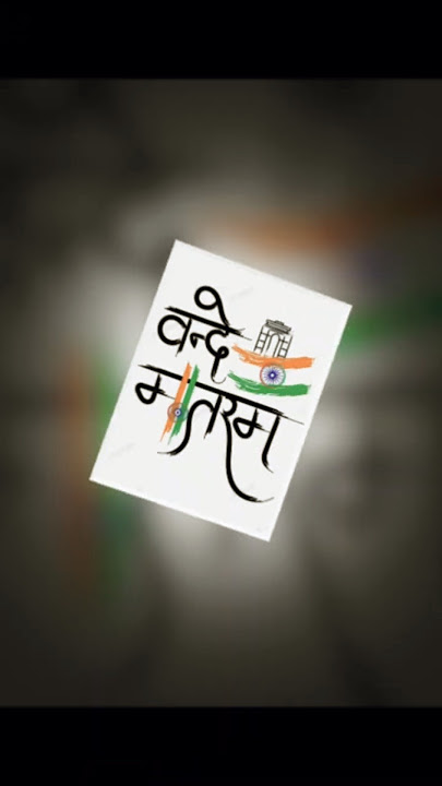 Top 5 Best Independence day song #independenceday #shorts