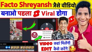 Facto Shreyansh Ki Tarah Video Kaise Banaye Background Music Video Kaha Se Leta Hai Copy Paste