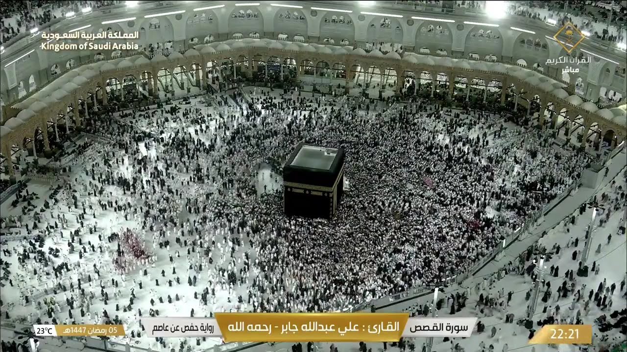 تلاوة خاشعة من سورة القصص إلى سورة العنكبوت | بصوت القارئ عبد الله جابر Quran Recitation