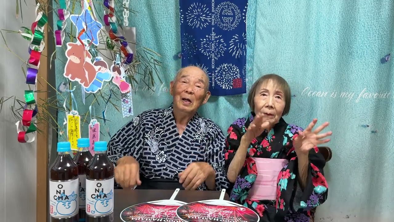 ゆかたでポン❗️🎋七夕飾り 重吉87歳 夏子88歳 2026.7.7
