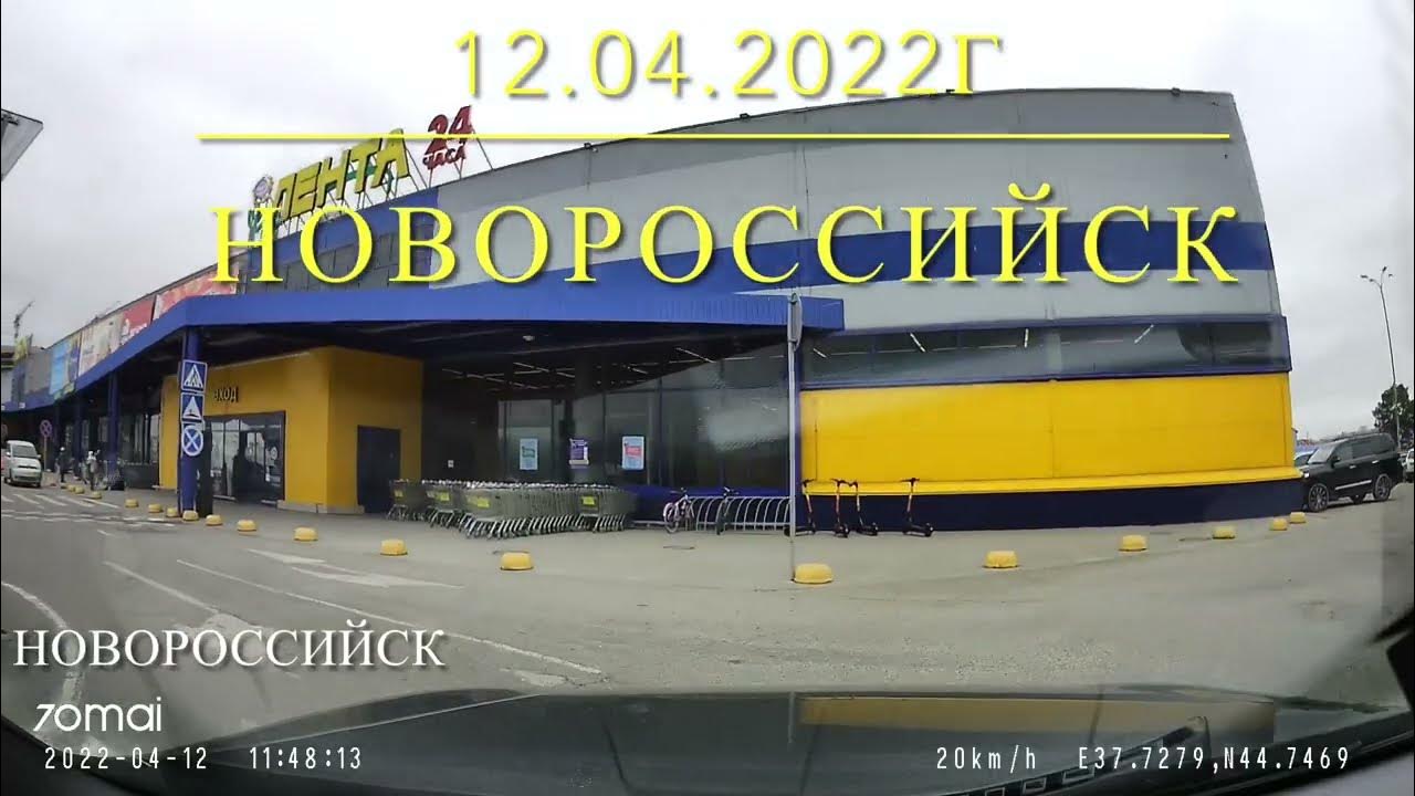 Новороссийск карьерная 12. 11. Сухумское шоссе новороссийск. Пересечение куникова и дзержинского. 10 2024.