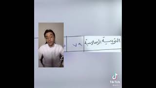 حال طلاب الثالث من ينجحون 