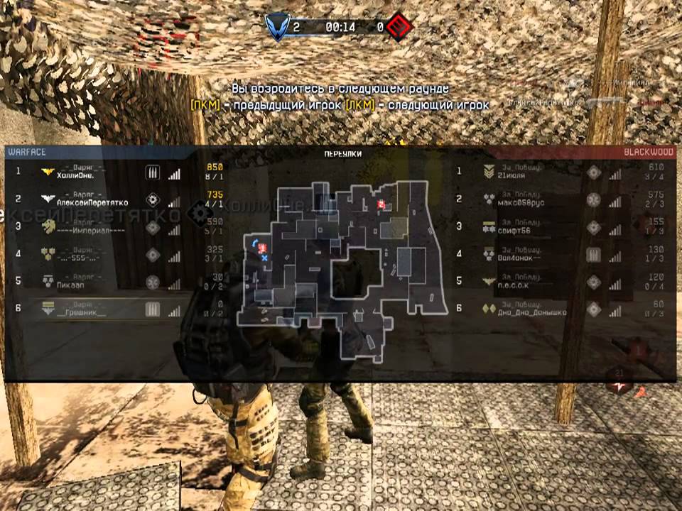 Снаряжение авангард варфейс. Снаряжение варяг варфейс. Снаряжение варяг варфейс. Снаряжение варяг варфейс. Снаряжение спектр варфейс.