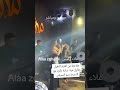 الاجتماع الأول بين ريم السواس وسارة الزكريا