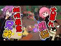 【An Eggstremely Hard Game】タマゴを協力して運ぶゲームで爆笑する男たち