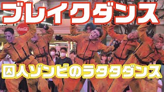 USJ【4K】大人気イケメンゾンビのラタタダンス 2022/09/22