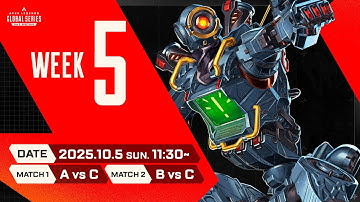 Apex Legends Global Series Year 5：Split 2 【APAC North Pro League Week 5】