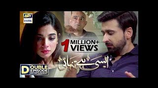 Aisi Hai Tanhai Episode 25 & 26 - 31st Jan 2018  - ARY Digital [Subtitle Eng]