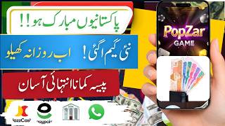 Mubarak ho Pakistanio New Earning app 2026 ~ easypaisa jazzcash earning app in pakistan