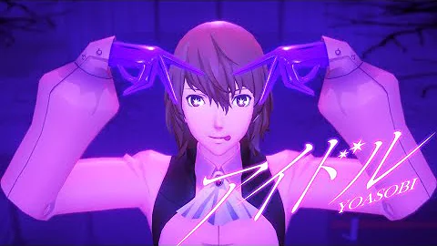 [P5 MMD] Goro Akechi - YOASOBI「アイドル」(Idol)
