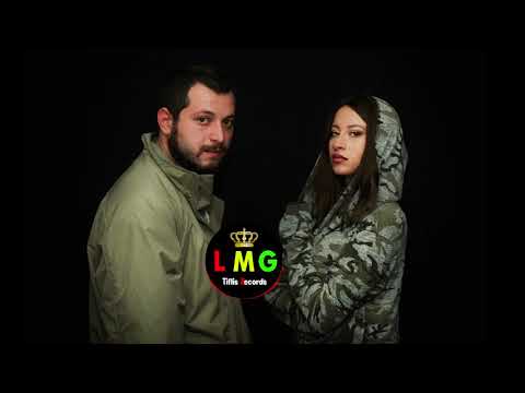 LMG - ჩემი ქვეყანა