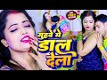 #Karishma kakkar का सुपरहिट नॉन स्टॉप #VIDEO_SONG_2024 | Bhojpuri Non Stop Video || Video Song