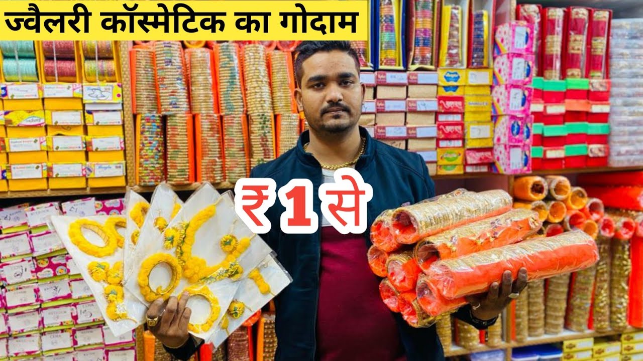 सबसे सस्ता किलो के भाव में | cosmetic and jewellery wholesale Market in Delhi Sadar Bazar