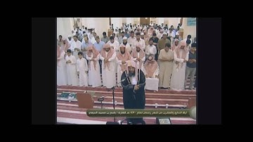 دعاء ختم القران بصوت القارئ الشيخ باسم السبعي 1