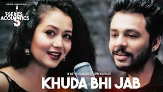 Khuda bhi jab tumhe dekhta hoga | parimal ray popular song of the year
new hindi download