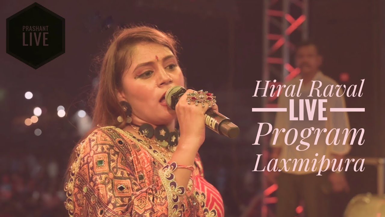 Hiral Raval live laxmipura Hiral Raval 2022 - YouTube