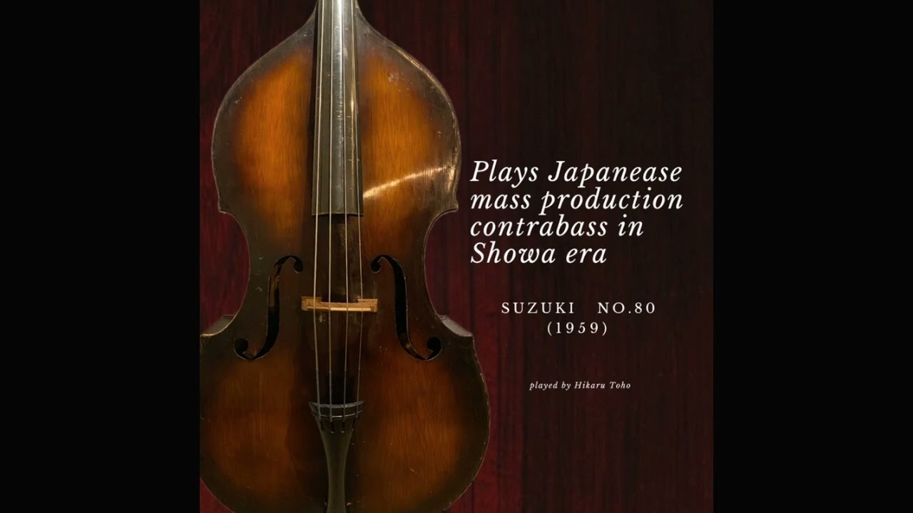 Suzuki No.80(1959)》資料［4A-1］｜東保光Hikaru Toho