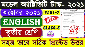 Class 3 English Model Activity Task Part 7 October 2021 /Model Activity Task Class 3 English October