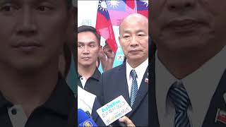 《誰能奪下2028總統之位?》盧秀燕、韓國瑜、蔣萬安三強鼎立——權力盤點、選情變數與勝選路徑深度分析。#不分區 #國民黨 #韓國瑜 #韓國瑜 #軍事法庭 #蔡正元 #韓國瑜 #軍事法庭 #蔡正元