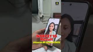 NORCET 10 Result #norcet10