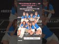 SKE48を卒業する杉山歩南ちゃん最後のWe&lsquo;re Growing Up~2nd~公演