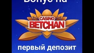 видео Рабочее зеркало Playamo casino