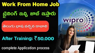 (good/amazing) Wipro Latest jobs 10th pass - #1 secret revealed