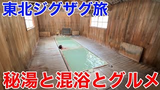[Secret hot springs, mixed baths, and gourmet food!] As expected, the hot springs and seafood in ...