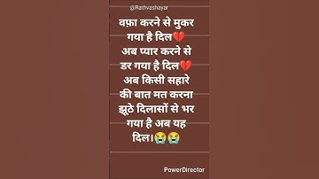 Zindagi status |2 line poetry |Truelines statusZindagi status |2 line poetry |True lines status