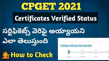 CPGET 2021 | Certificate Verification status check | How to Know Is Certificates Verified or now  Ou