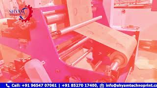 High-Speed Roll to Roll 2 Color Flexo Printing Machine | Paper Bag Printing Solution
