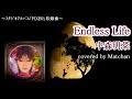 中森明菜 :『Endless Life』【歌ってみた】-Akina Nakamori-cover by Matchan-